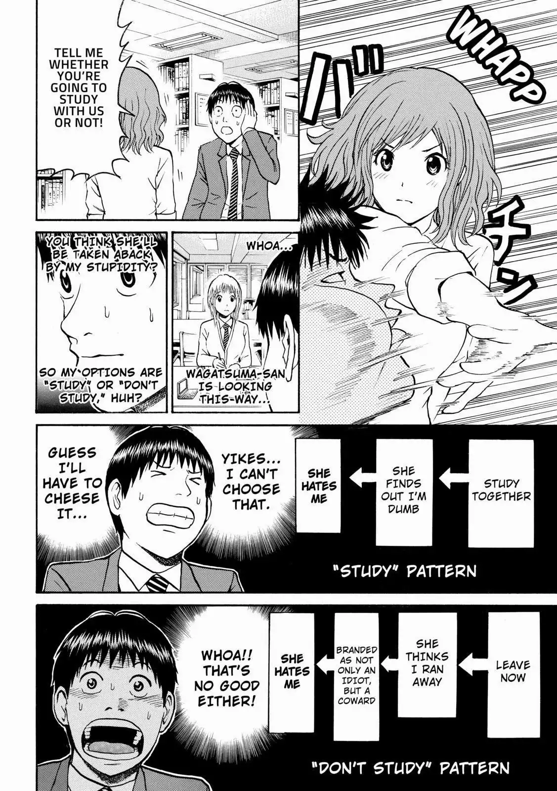 Wagatsuma-san wa Ore no Yome Chapter 49 3